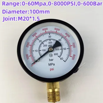 0-60Mpa манометър за S60h S70h S80h дизелов инжектор дюза тестер, 0-8000Psi инструмент за тестване на налягане