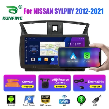 10.33 инчово автомобилно радио за NISSAN SYLPHY 2012-2021 2Din Android Octa Core Car Stereo DVD GPS навигационен плейър QLED екран Carplay