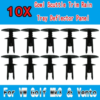 10X Кожух Scuttle Trim Дъжд тава Дефлектор панел 1H0819055B01C За VW Golf Mk3 & Vento