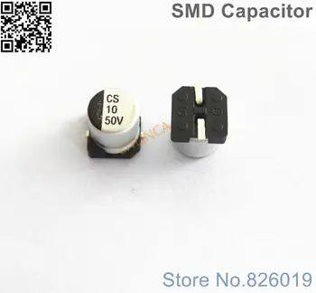 12pcs / партида 50V 10uf SMD алуминиеви електролитни кондензатори размер 5 * 5.4 10uf 50V