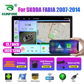 13.1 инчов автомобил радио за SKODA FABIA 2007-2014 кола DVD GPS навигация стерео Carplay 2 Din централна мултимедия Android Auto