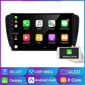2 Din Android 13 Автомобилно радио за Seat Ibiza 6j 2009- 2012 2013 Мултимедия стерео аудио глава единица GPS навигация безжичен Carplay
