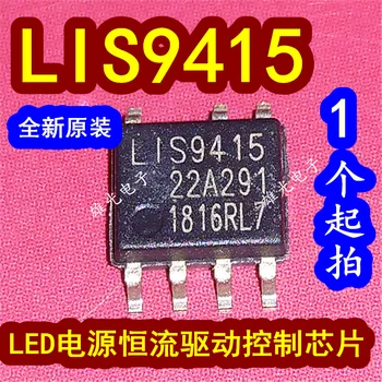 20PCS/LOT LIS9415 LIS9415-LT SOP7 LED