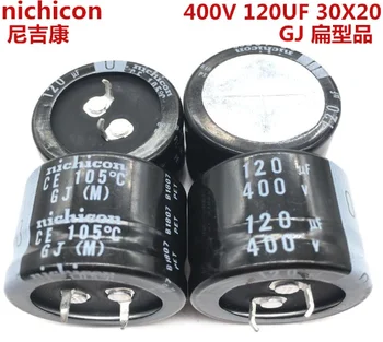 2pcs 120UF 400V 30x20 висококачествен алуминиев електролитен кондензатор 400V120UF 30 * 20MM