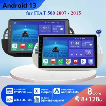 9''inch Android 13 Car DVD плейър за FIAT 500 Мултимедия GPS навигация 1 Din Car Radio Stereo Autoaudio 4G + WIFI DSP carplay