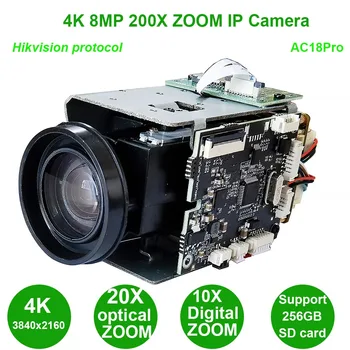 AC180pro 4K 8MP 200X увеличение RTMP IP камера Hikvision Dahua протокол IVM4200 P2P ONVIF IMX415 IP камера Поддръжка SD 256GB