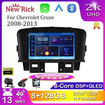 Android 12.0 За Chevrolet Cruze 2008-2013 Мултимедиен плейър Автоматично радио GPS Carplay 4G WiFi Bluetooth DSP