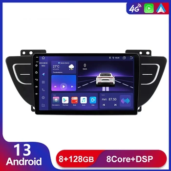 Android 13 Автомобилно радио за Geely Atlas NL-3 2016 2017 2018 2019 2020 Мултимедиен плейър Безжичен Carplay стерео GPS DVD високоговорители