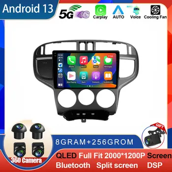 Android 13 За Hyundai Matrix 2001 - 2010 Автомобилно радио Мултимедия 4G WIFI видео плейър GPS навигация Carplay Headunit DVR 8G + 256G