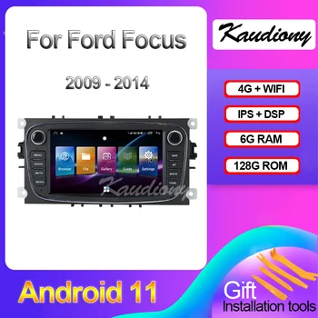 Kaudiony Android 11 За Ford Focus Mondeo S-Max Автоматично радио GPS навигация Кола DVD мултимедиен плейър 4G DSP стерео WIFI 2009-2014