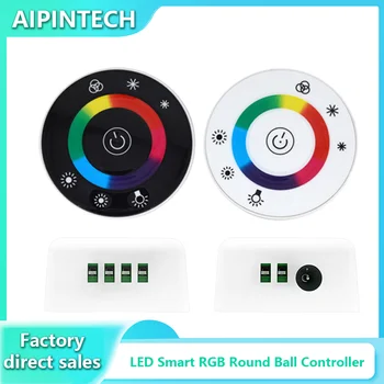  LED контролер, пълно докосване безжично дистанционно управление, кръгла топка, RGB светлинна лента, лампа, цветно затъмняване, цветна кутия опаковка