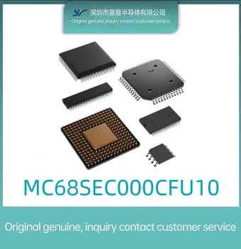 MC68SEC000CFU10 пакет QFP64 микроконтролер оригинален оригинален