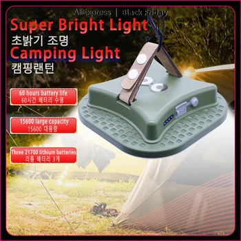 MOSLIGHTING Външна палатка светлина Висока мощност къмпинг осветление15600 Mah магнитна абсорбция преносим фенер факел нощна работна светлина