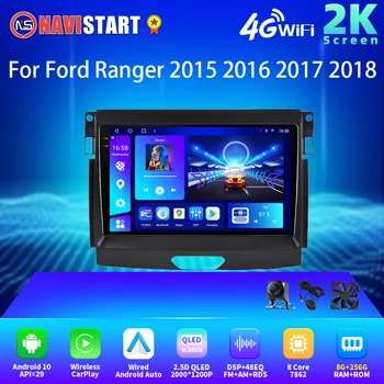 NAVISTART 2K 2000*1200 Автомобилно радио за Ford Ranger 2015 2016 2017 2018 Carplay Android Auto Без видео плейър GPS DSP RDS 4G WiFi