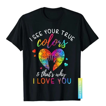 Виждам истинските ти цветове пъзел Световна тениска за осведоменост за аутизма Уникални върхове T Shirt Памук Мъжки Топ тениски Графика