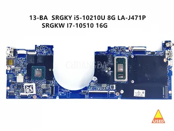 Използва се за дънни платки за лаптопи HP ENVY 13-BA GPC30 LA-J471P W / i7-10510U 16GB RAM i5-10210U 8G