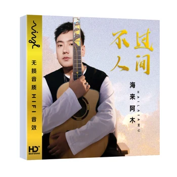 Истински Китай 12 см винил Stamper запис LPCD HD 3 CD диск комплект китайски поп музика мъжки певец Hailai Amu 39 песни колекция