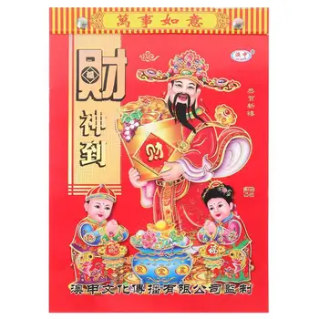 Китайски календар Лунен календар Традиционен календар Винтидж календар 2024 Година на драконовия календар