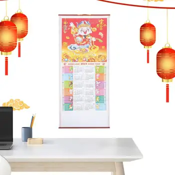 Китайски новогодишен календар Scroll 2024 година на драконовата стена календар за дневен седмичен плановик Почетна