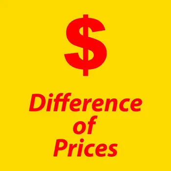 разлика в цените
