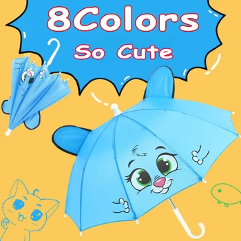 сладък карикатура детски чадър анимация творчески дълго дръжка 3D ухо моделиране детски чадър За момчета момичета