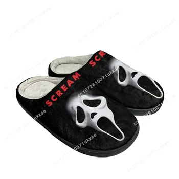 Scream филм Били Лумис Хелоуин Начало памучни чехли мъжки дамски плюшени спалня случайни запази топли обувки вътрешен персонализирани обувки