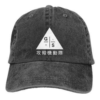 Лого дизайни Бейзболна шапка Мъжки шапки Защита на козирката за жени Snapback Ghost In The Shell Аниме капачки