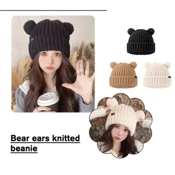 Прекрасна мечка ухо есен/зима плетена шапка топло удебелена сладка мека плюшена шапка японска зимна мода дамска вълнена женска шапка